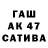 ГАШ хэш Adnan Baibatyrov