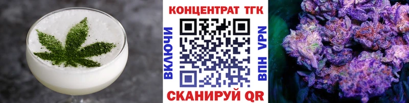 Cannafood марихуана  Купить где  Вяземский 