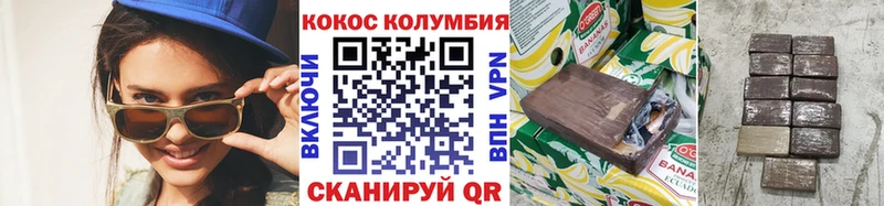 КОКАИН Fish Scale  Купить где  Вяземский 