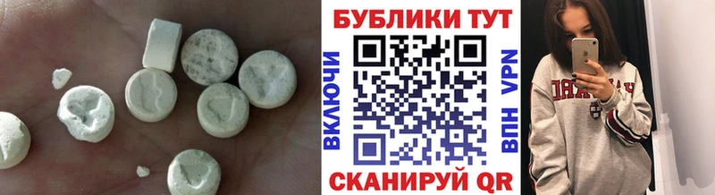 Экстази Philipp Plein  Купить  Вяземский 
