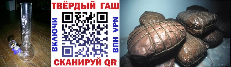ГАШИШ индика сатива  Купить  Вяземский 