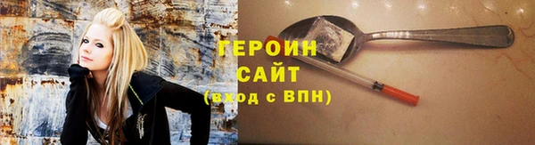 соль курить ск Кинешма