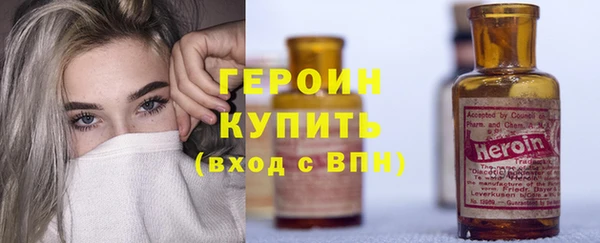 соль курить ск Кинешма
