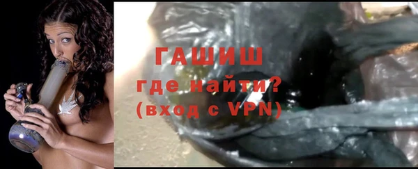 соль курить ск Кинешма