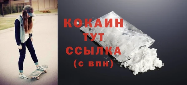 соль курить ск Козельск