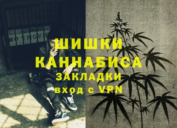 соль курить ск Кинешма
