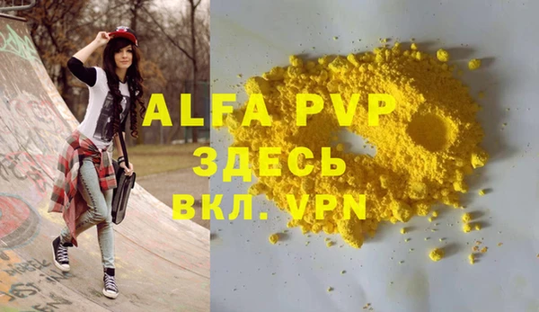 соль курить ск Кинешма