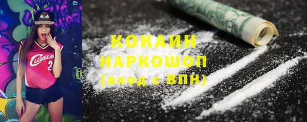соль курить ск Козельск