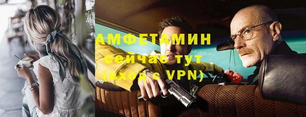 амфетамин Киренск