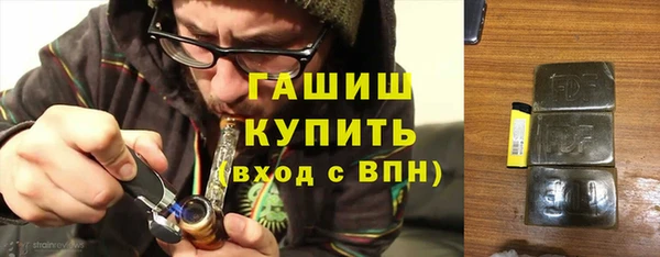 соль курить ск Кинешма