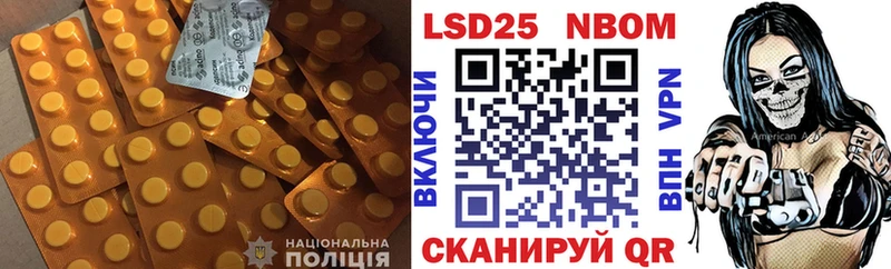 LSD-25 экстази ecstasy  Купить  Вяземский 