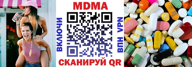 Купить  Вяземский  MDMA молли 