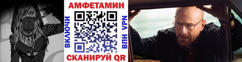 Первитин Methamphetamine  Купить  Вяземский 