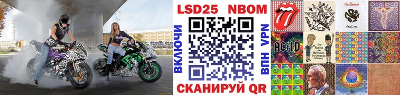 Марки N-bome 1,8мг  Купить закладки  Вяземский 