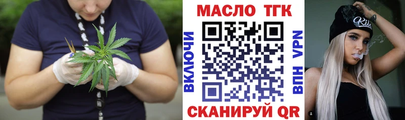 Купить где  Вяземский  ТГК концентрат 
